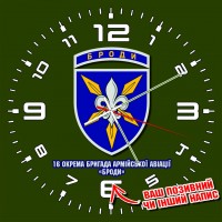 Годинник 16 ОБрАА олива